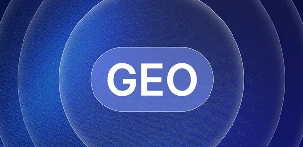 濠江区生成式引擎优化赛道升温，盘点 GEO 行业发展态势